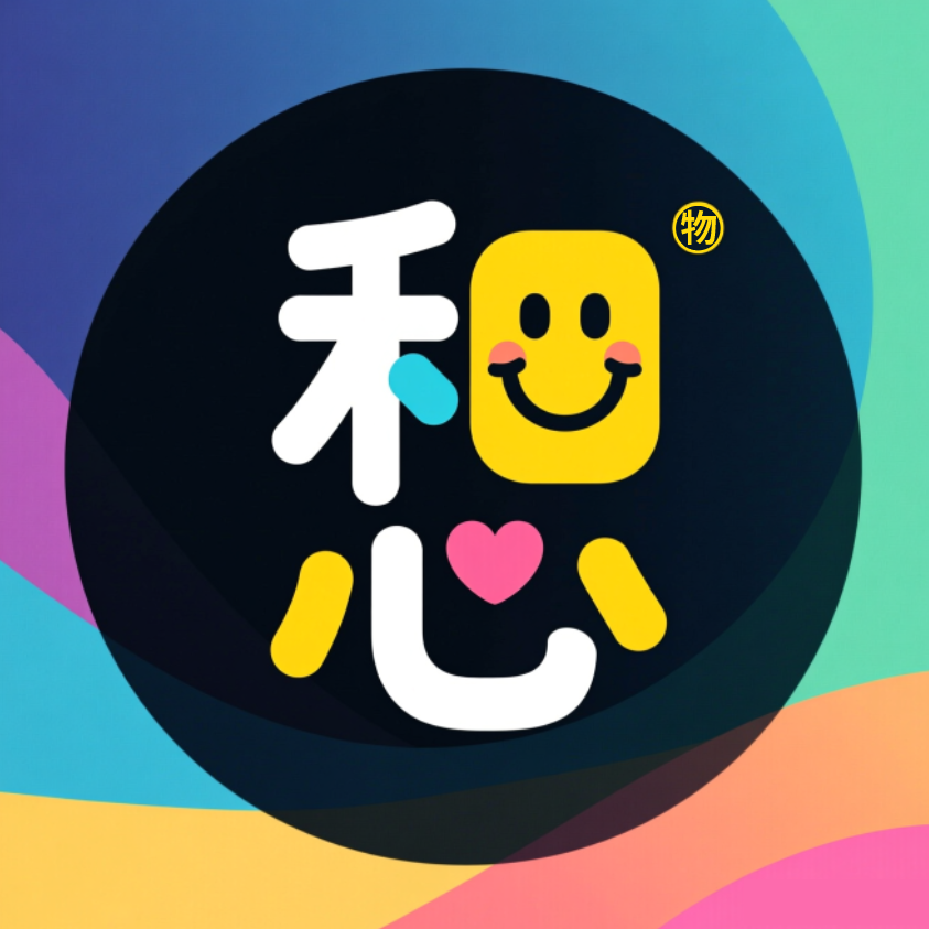 长江惒物